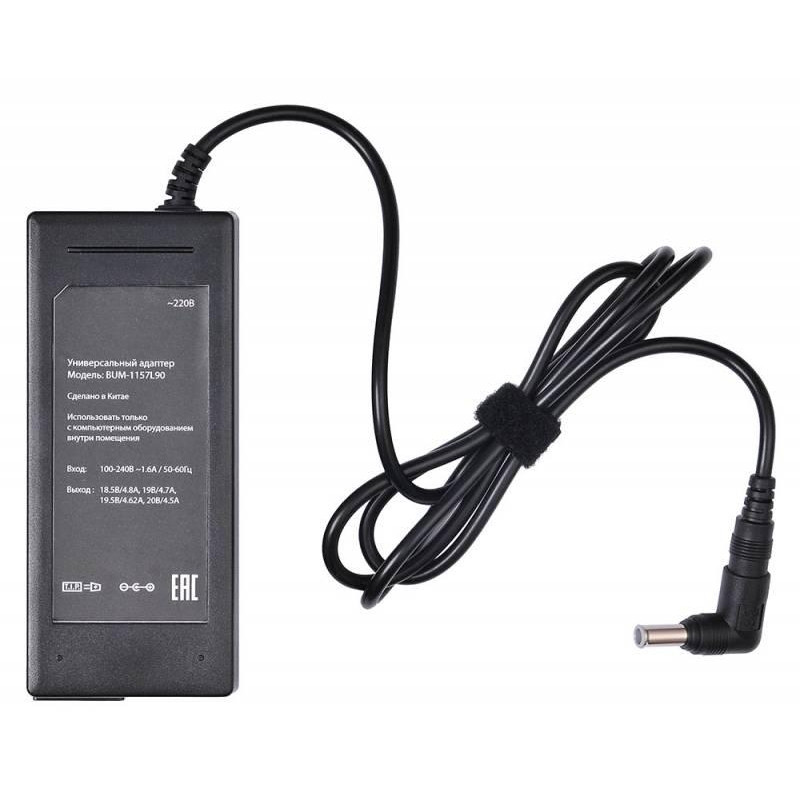 Блок питания Buro BUM-1157L90 автоматический 90W 18.5V-20V (BUM-1157L90)