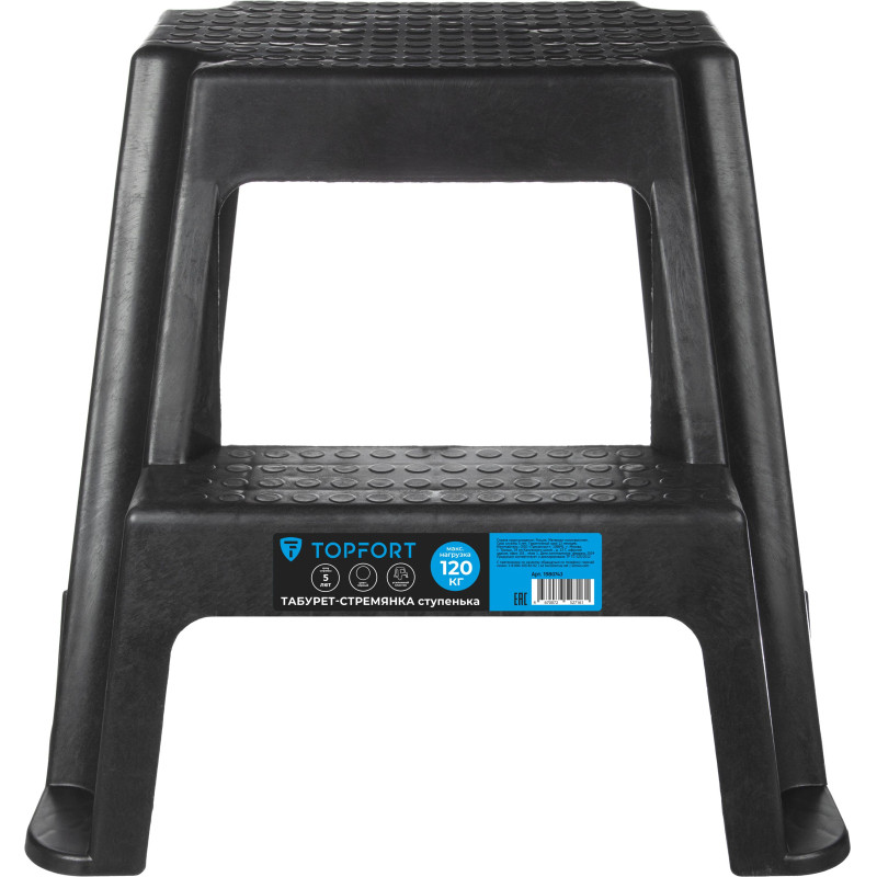 Стремянка - табурет ступенька TOPFORT