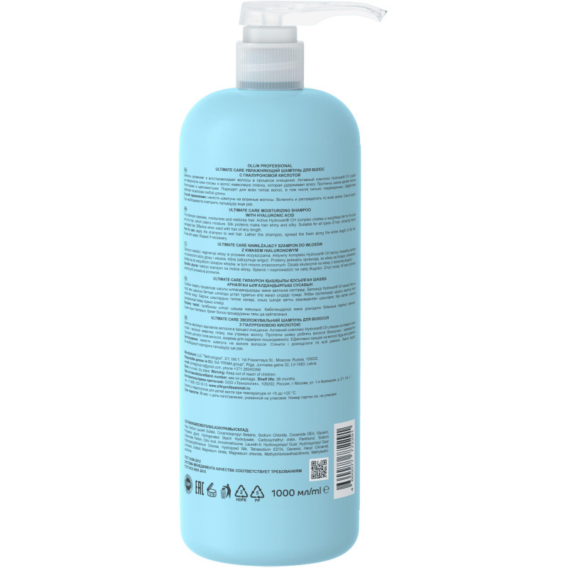 Шампунь для волос ULTIMATE CARE OLLIN PROFESSIONAL Увл гиал кис-ой 1000 мл
