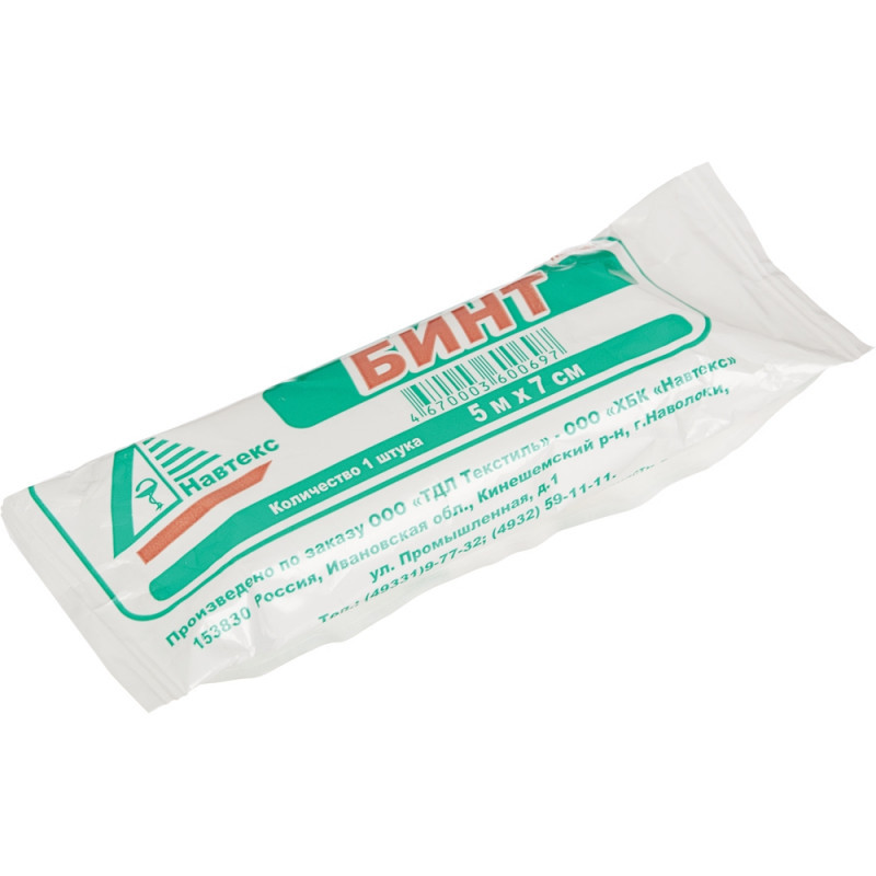 Перевяз. ср-ва Бинт нестер. 5мх7см,Навтекс (инд зеленая уп пл.36г) ШК04987