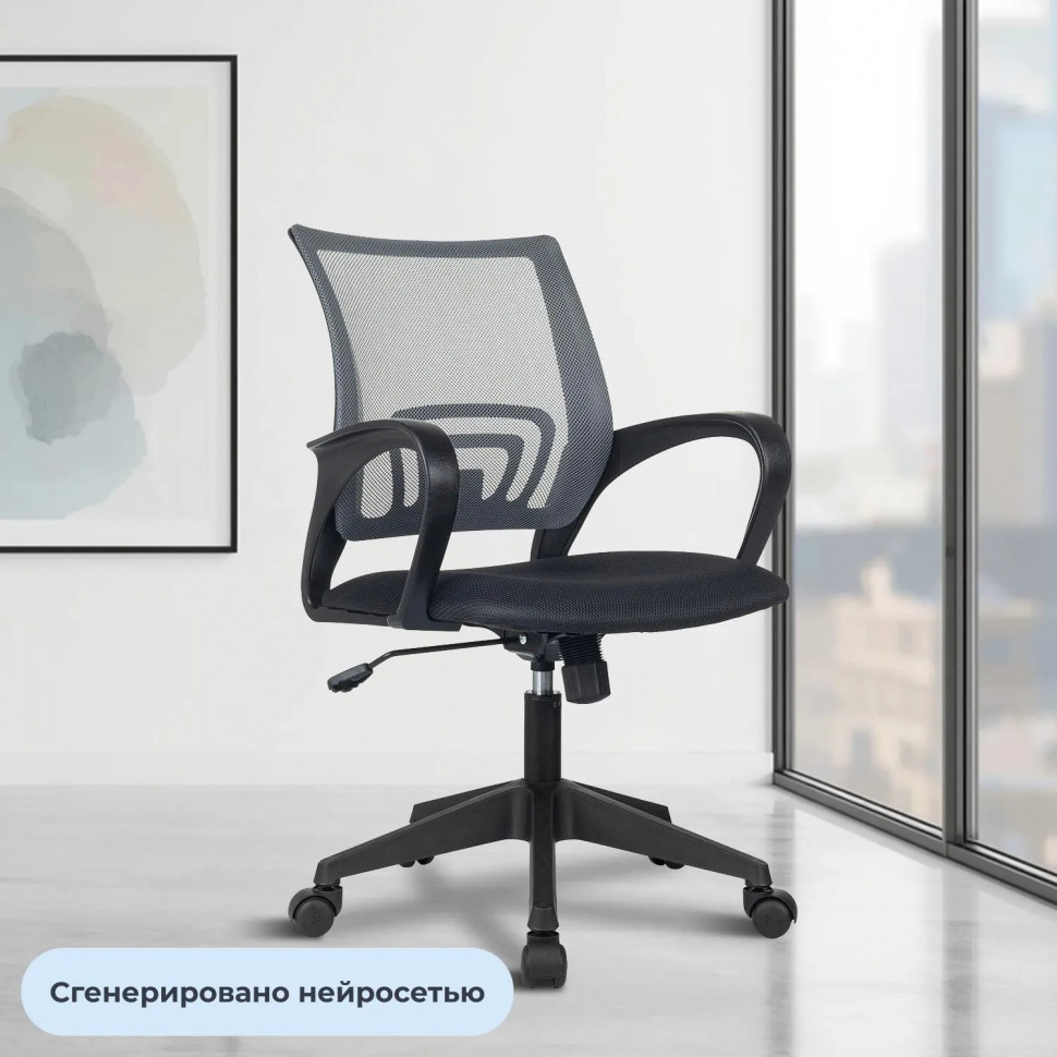 Кресло БР Комус Мебель EСhair 396 сетка/ткань,серый/черный,пластик