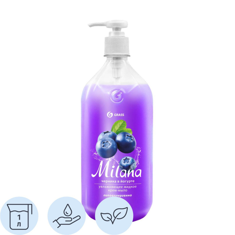 Крем-мыло Grass MILANA черника-йогурт с дозатором 1л