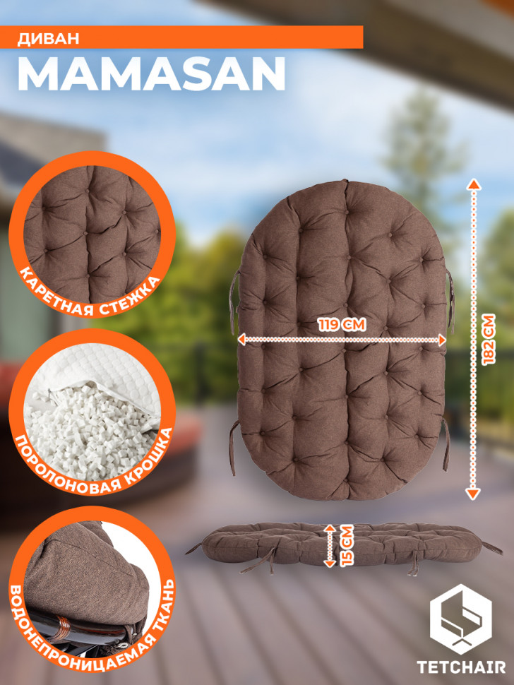 Диван MAMASAN/МАМАСАН 23/02 W /с подушкой/ подушка 182х119 см, 169х102х80 см, Antique brown (античный черно-коричневый), ткань, коричневый, 3М7