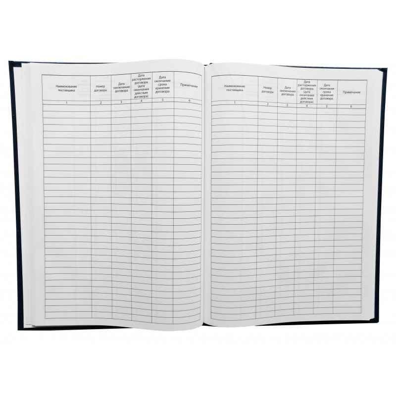 Журнал регистрации договоров,80л,бумвинил,А4