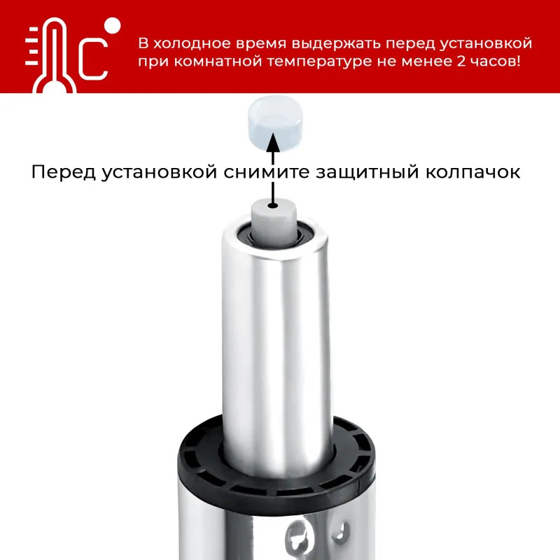 Газлифт для кресла BSL_EChair 100 черный, 3 класс