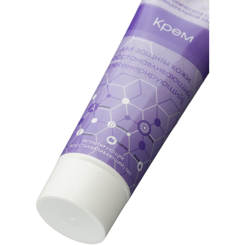 Крем регенерирующий 100мл АЛИРАНТА 10001
