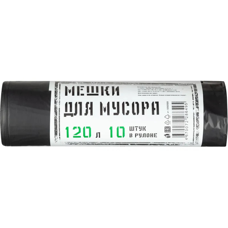 Мешки для мусора ПВД 120л 25мкмчерные 67х100см 10шт/рул Элементари_СПБ
