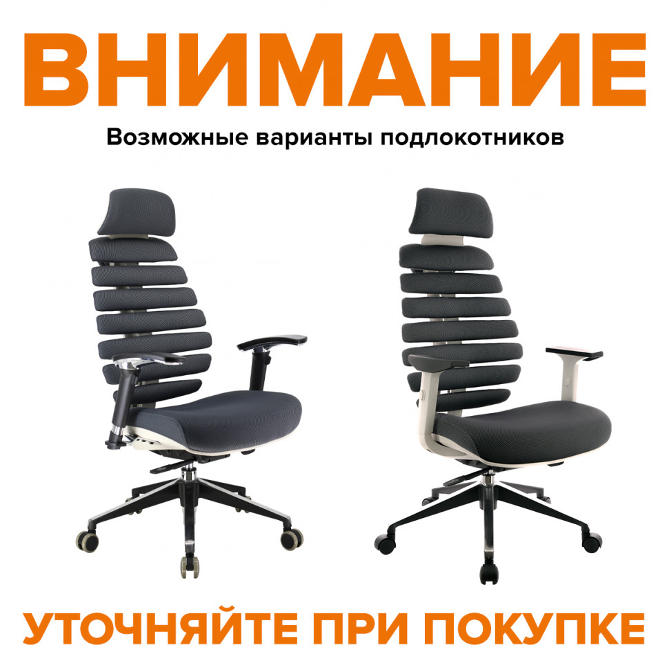 Кресло Everprof Ergo Grey (Эрго Грэй) Ткань Серый