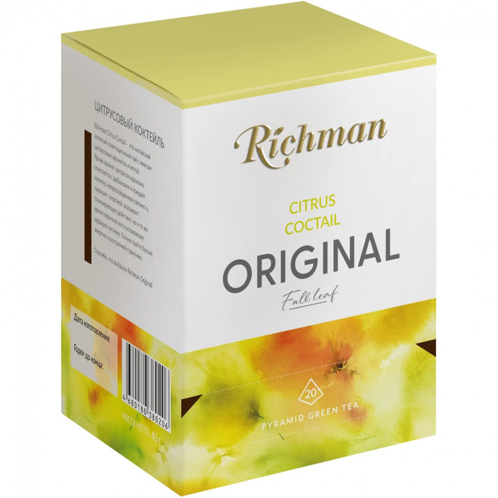 Чай Richman Citrus Coctail зелёный 20пирх2г