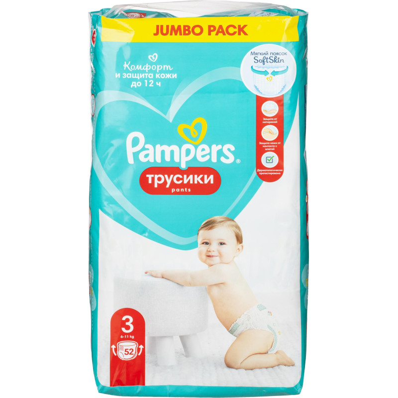 Подгузники -трусики PAMPERS Pants   6-11кг, р.3 , 52 шт/уп