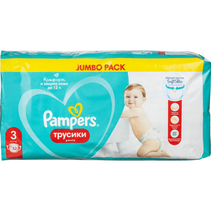 Подгузники -трусики PAMPERS Pants   6-11кг, р.3 , 52 шт/уп