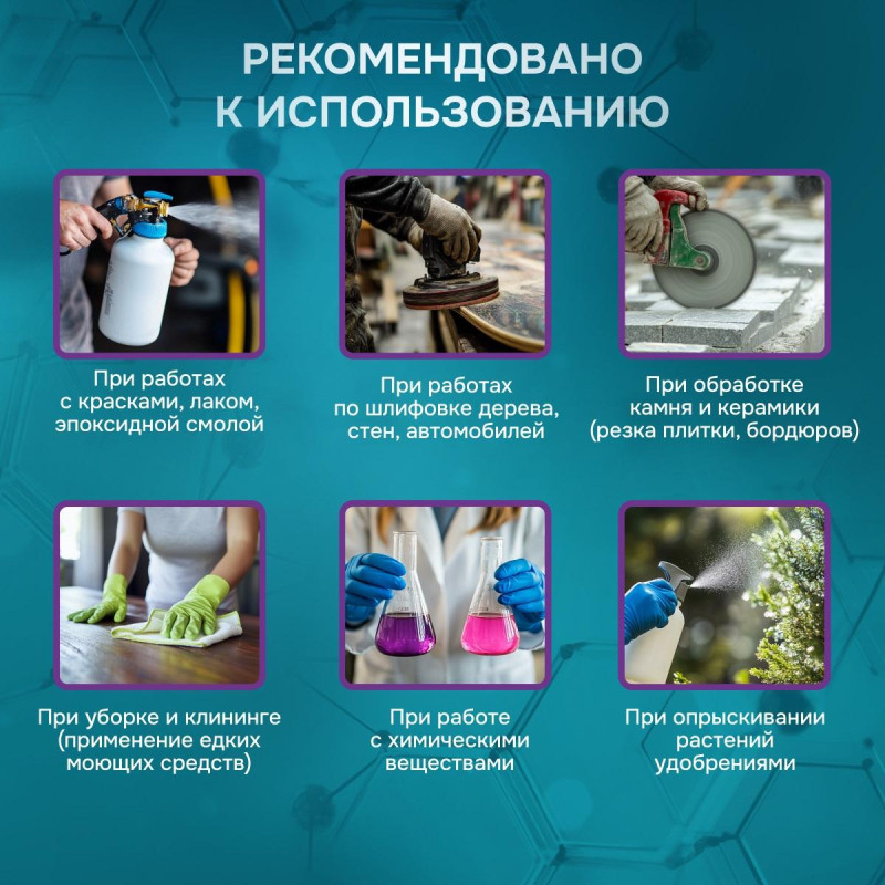 Полумаска фильтрующая PHSV 3031 с кл FFP3 до 50ПДК 5шт/уп