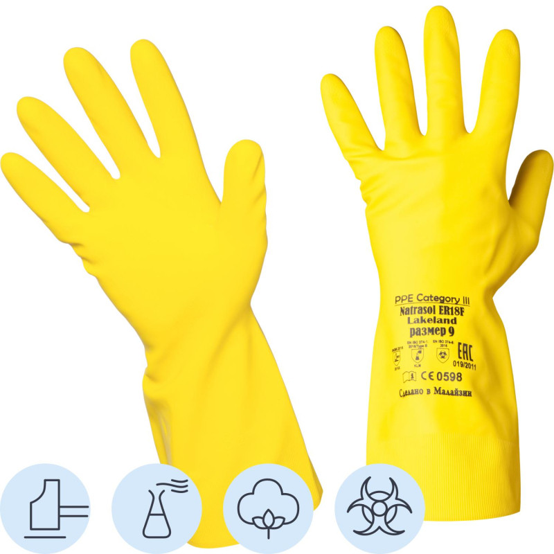 Перчатки защитные латекс Lakeland Natrasol ER18F цв.желтый р.9