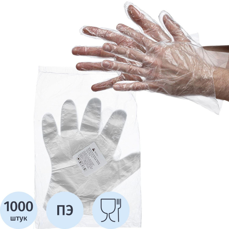 Перчатки одноразовые полиэт.н/о прозрач р-р унив.5000пар/тр.уп,ПС