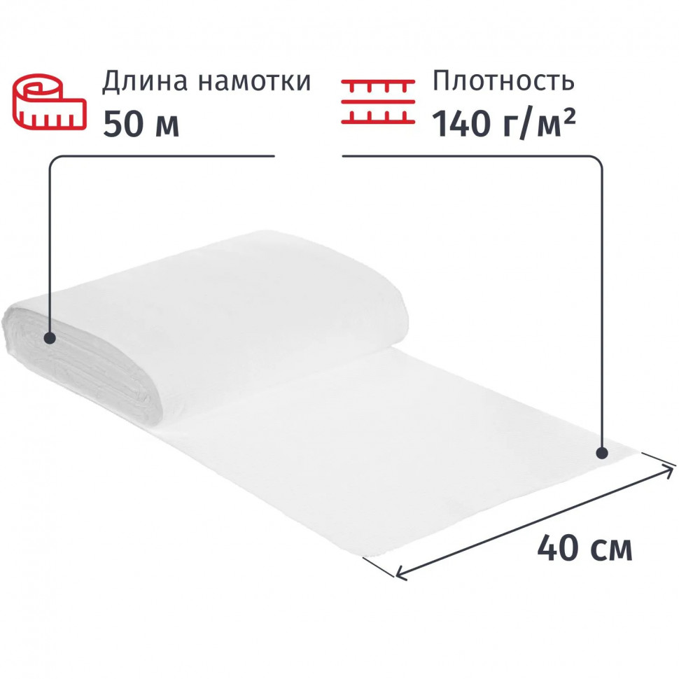 Полотно техническое вафельное отбеленное, рулон 0,4х50м, пл. 140 г/м2_Узб Полотно техническое вафельное отбеленное, рулон 0,4х50м, пл. 140 г/м2_Узб