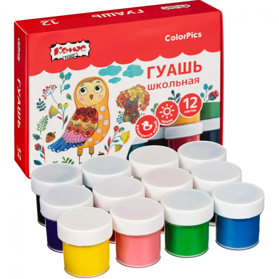 Гуашь Комус Класс ColorPics 12 цветов по 10 мл
