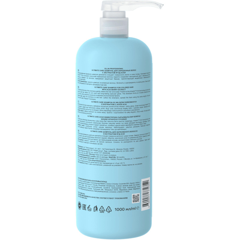 Шампунь д/волос ULTIMATE CARE OLLIN PROFESSIONAL окр с экст яг асаи 1000мл
