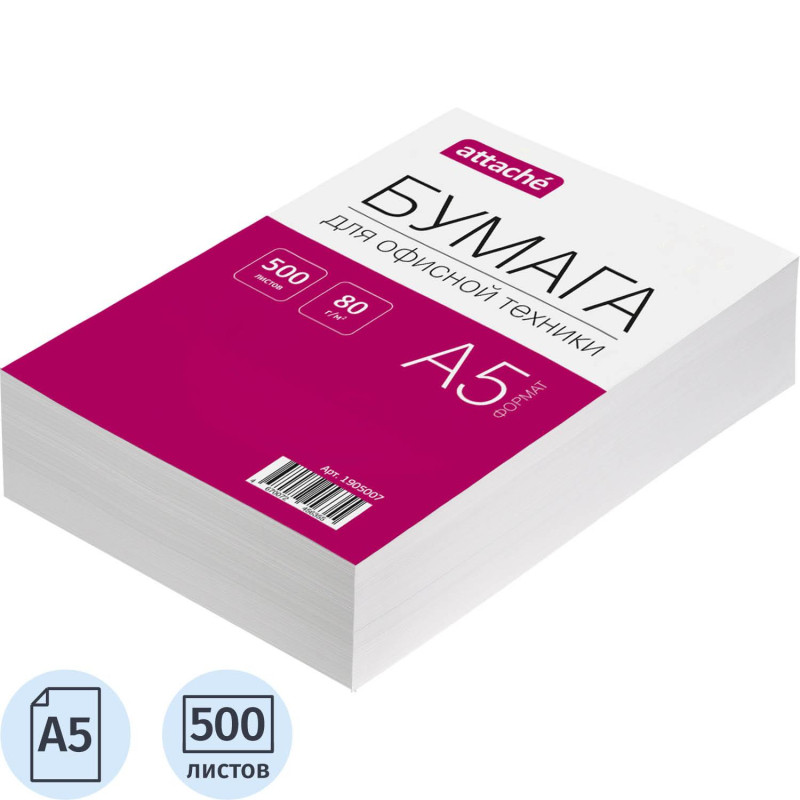 Бумага Attache (А5, марка С, 80 г/кв.м, 500 л) Бумага Attache (А5, марка С, 80 г/кв.м, 500 л)