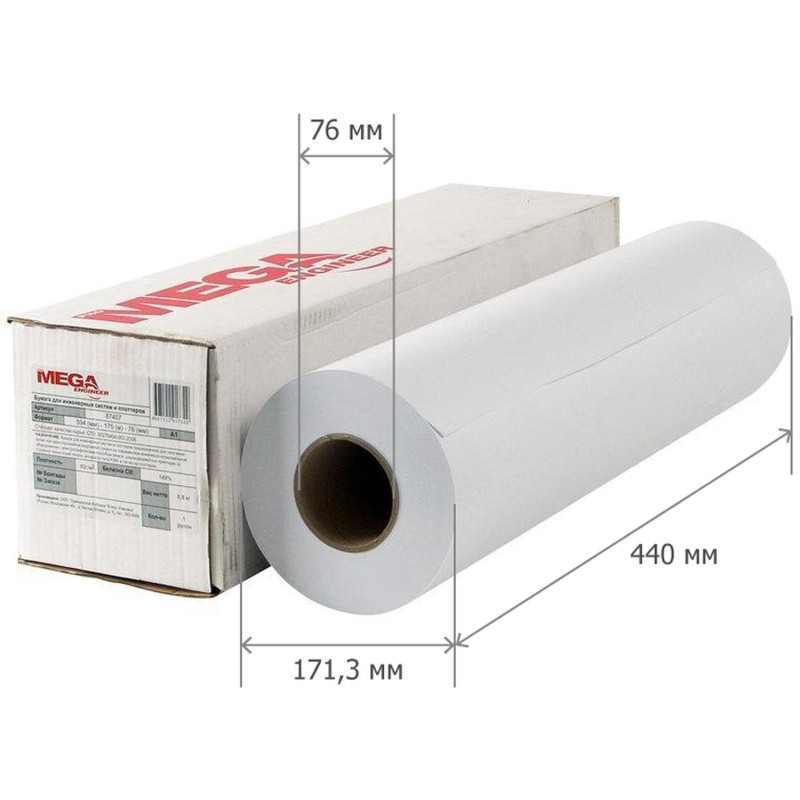 Бумага широкоформатная ProMEGA engineer InkJet 80г 440ммх175 76мм