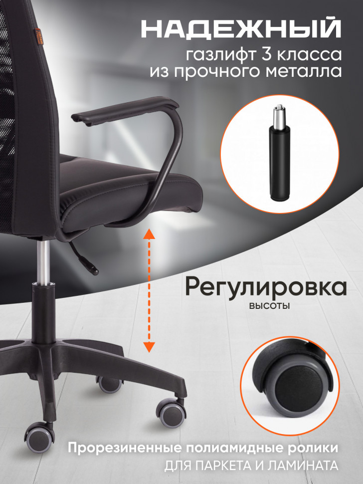 Кресло STAFF кож/зам/ткань, черный, 36-6/W-11