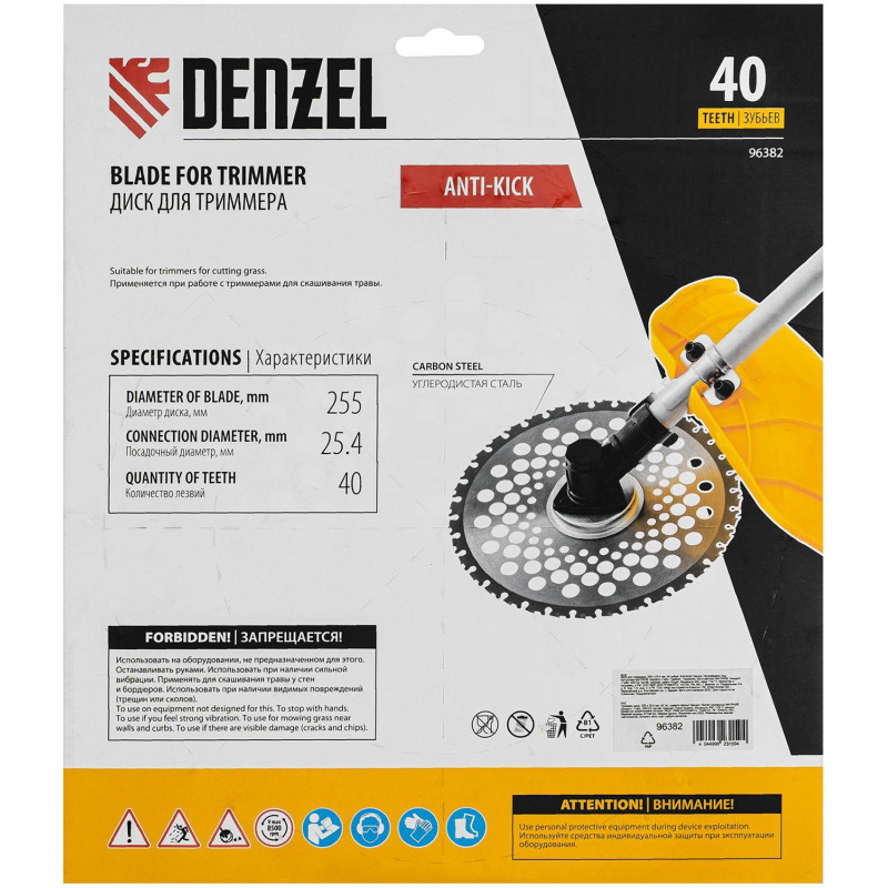 Диск для триммера Denzel 255 х 25,4 мм, 40 зубов, Anti-Kick (96382)