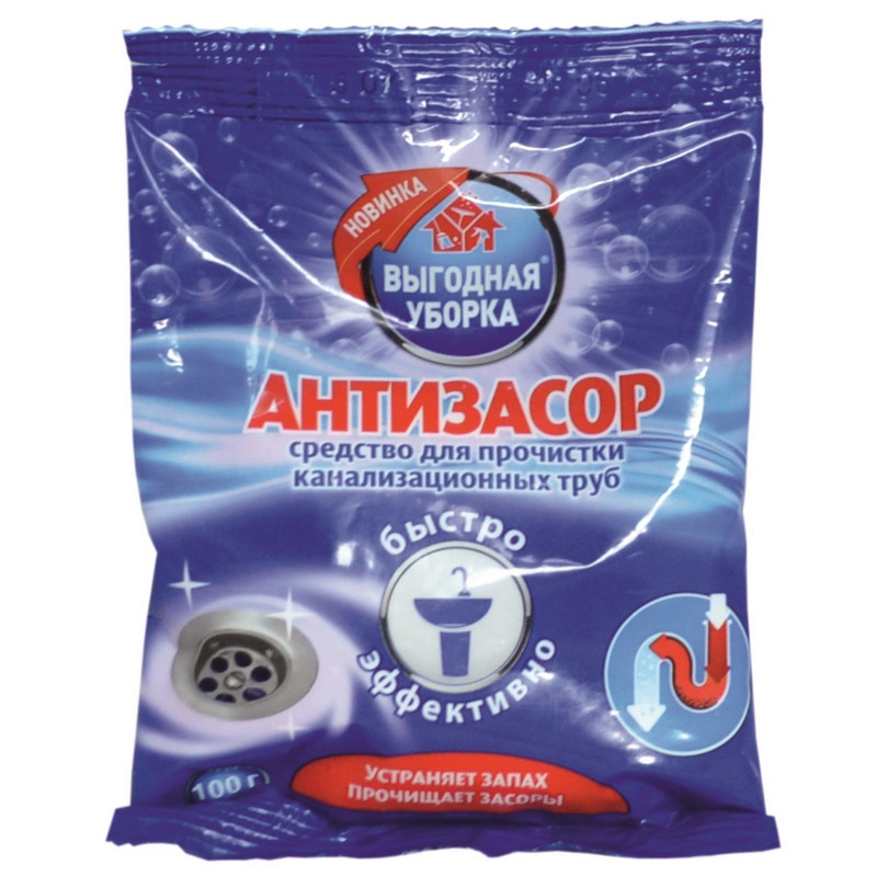 Средство для прочистки труб АНТИЗАСОР 100г _Н