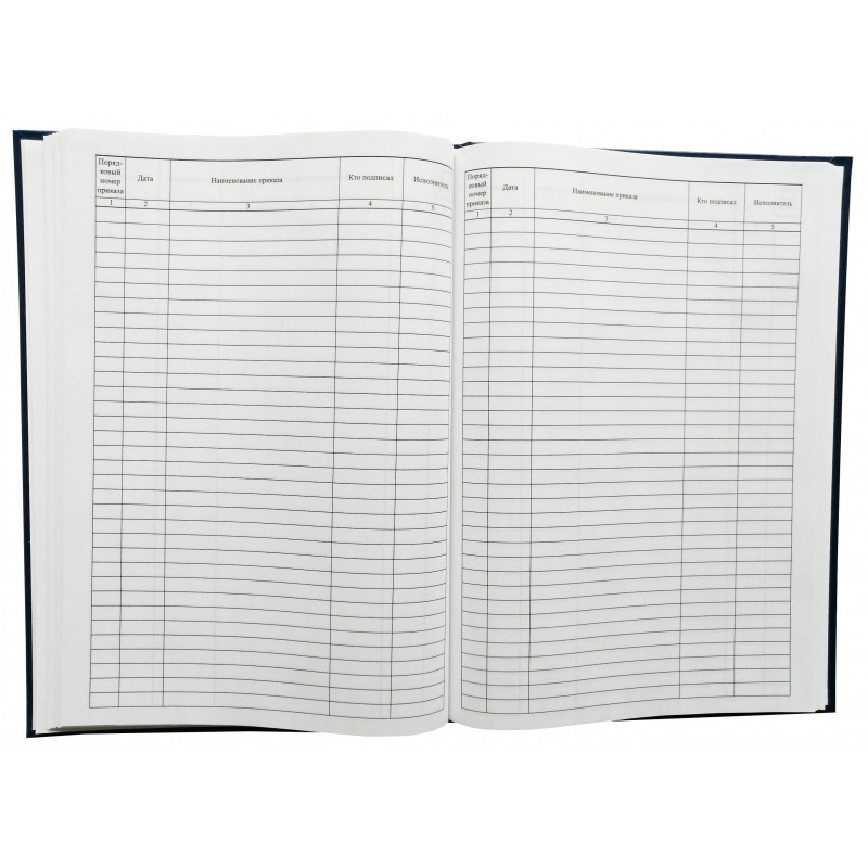 Журнал регистрации приказов,96л,бумвинил,А4