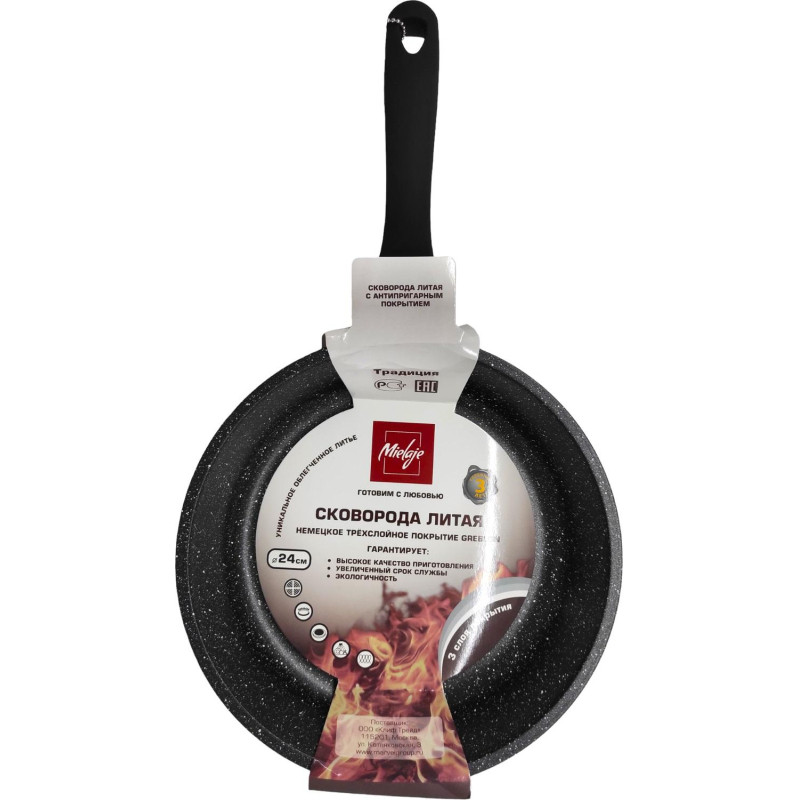 Сковорода d24 Mielaje Greblon non-stick индукция (43240)