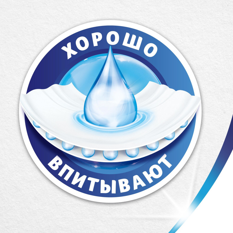 Полотенца бумажные ZEWA 2-сл.,белые 4рул/уп.144099