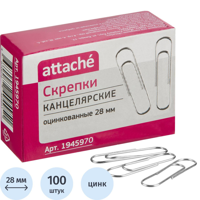 Скрепки Attache оцинкованные 28 мм, негофрированные, 100шт/уп