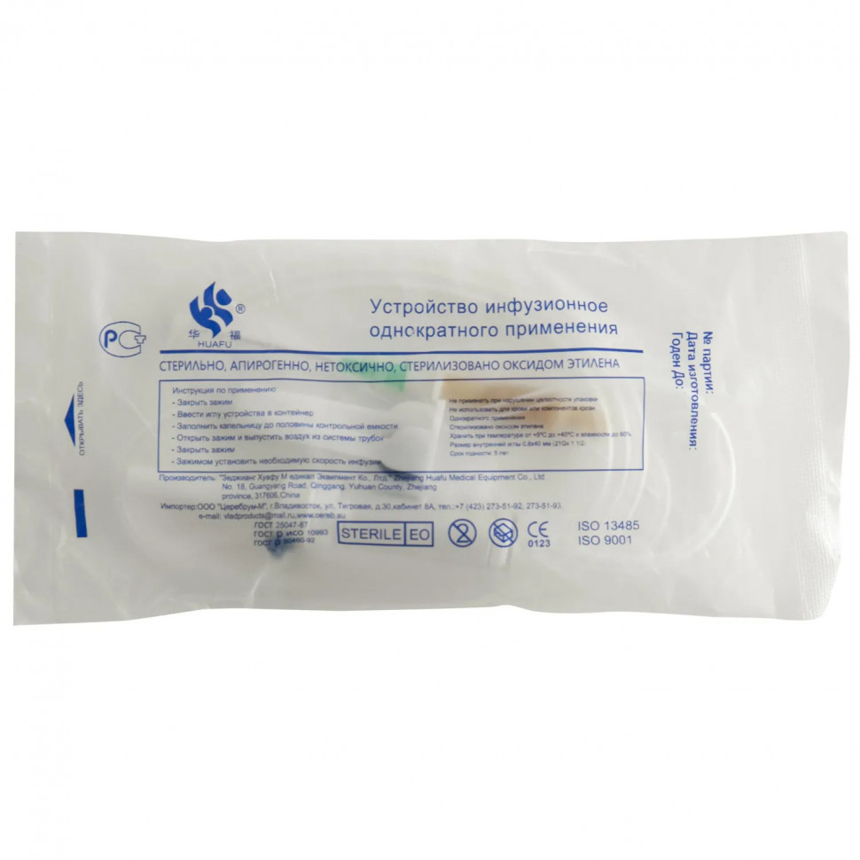 Система переливания р-ров, с иглой 21G, 38мм/40 мм Huafu/Inekta