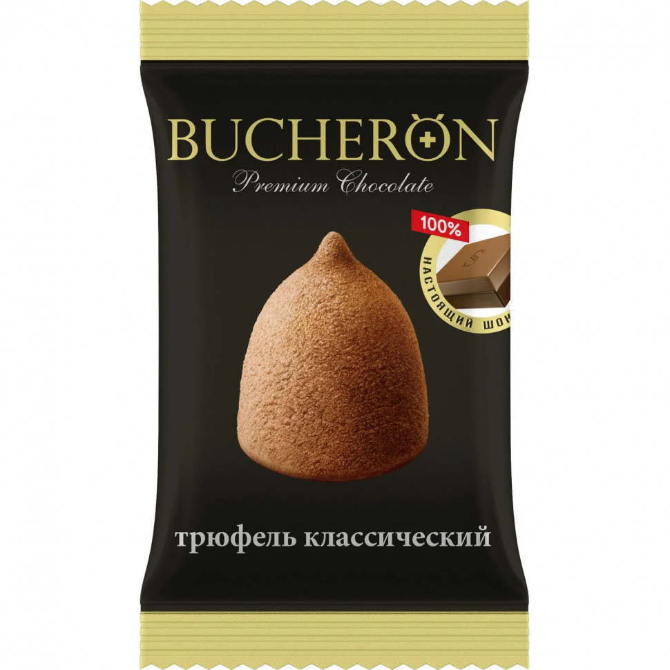 Конфеты BUCHERON трюфель классический 130г