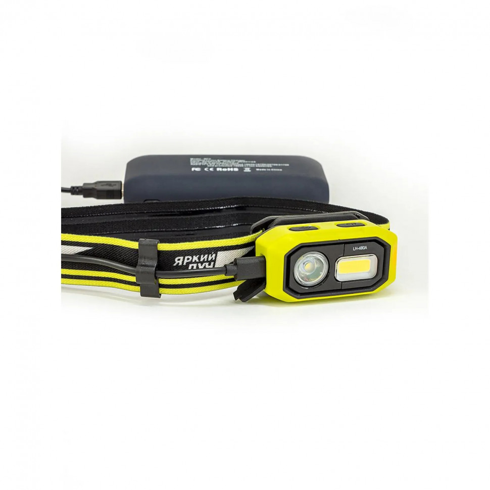 Фонарь налобный ЯРКИЙ ЛУЧ LH-480A MA-HALO II сенс.вкл/выкл,Li-ion 1400mAh