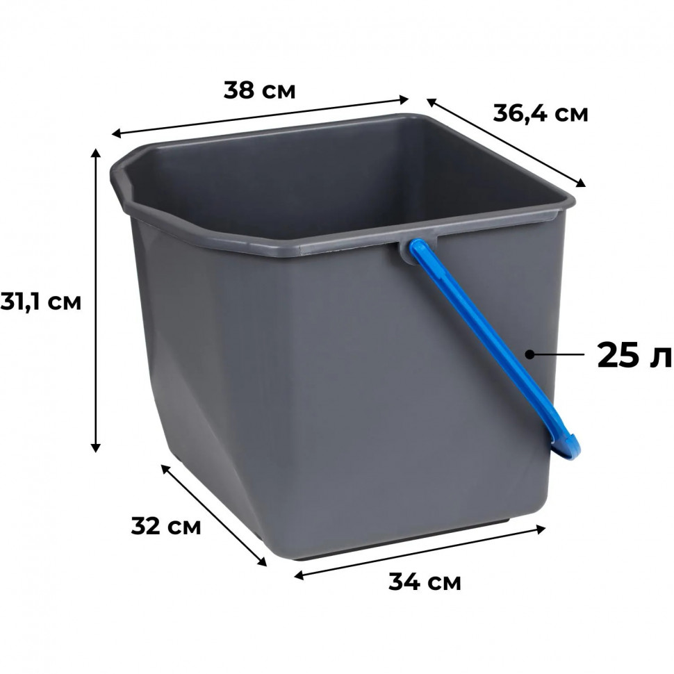 Ведро с синей рукояткой 25л_B-25