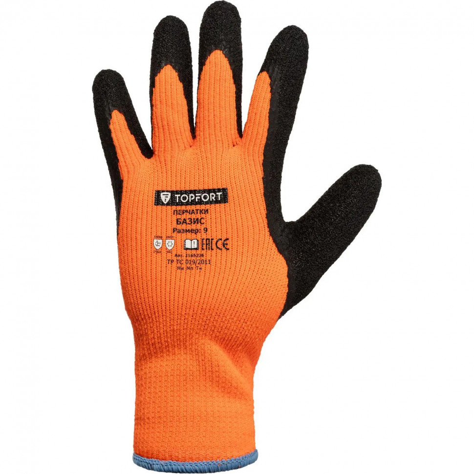 Перчатки TOPFORT ут. с лат. покр. Фриз Базис р. 9