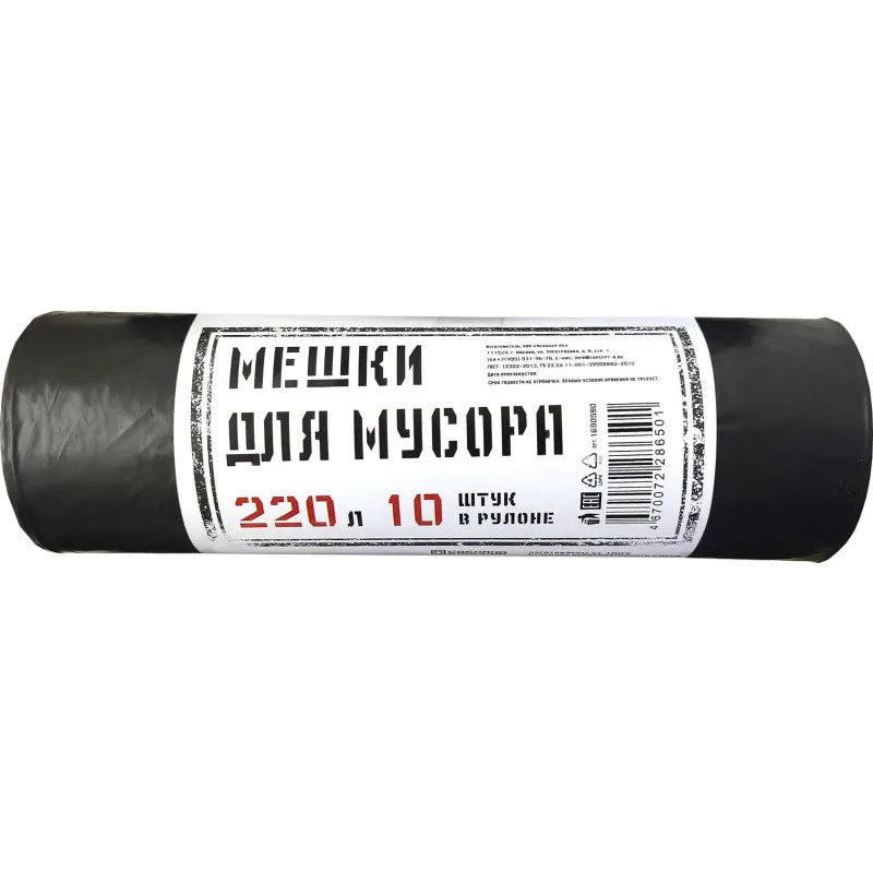 Мешки для мусора ПВД 220л 35мкм  черные 83х110см 10шт/рул Элементари_СПБ