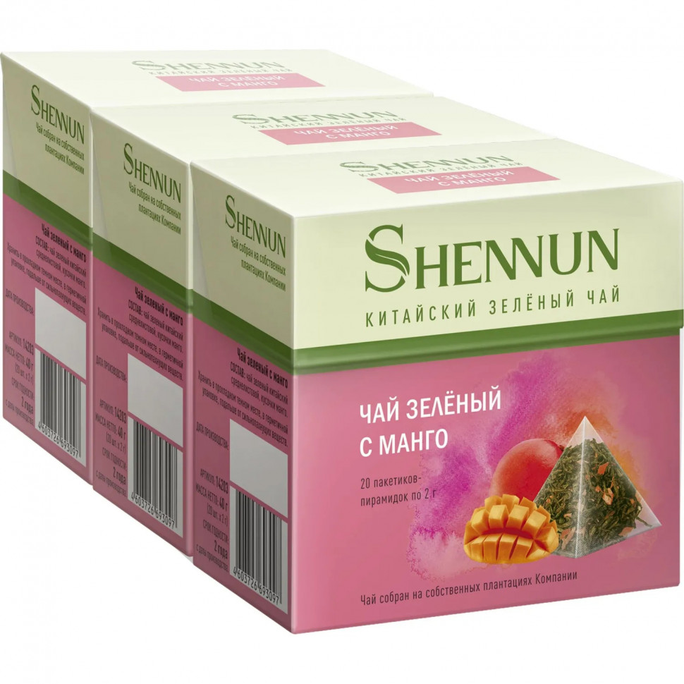 Чай Shennun зеленый с манго 60 пирамидок по 2г (3 упаковки по 20шт)