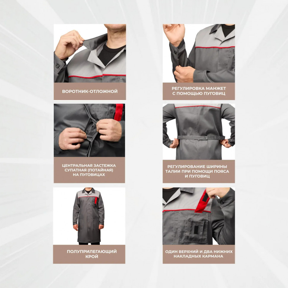 Халат муж л10 сер/св.сер/крас 96-100/170-176