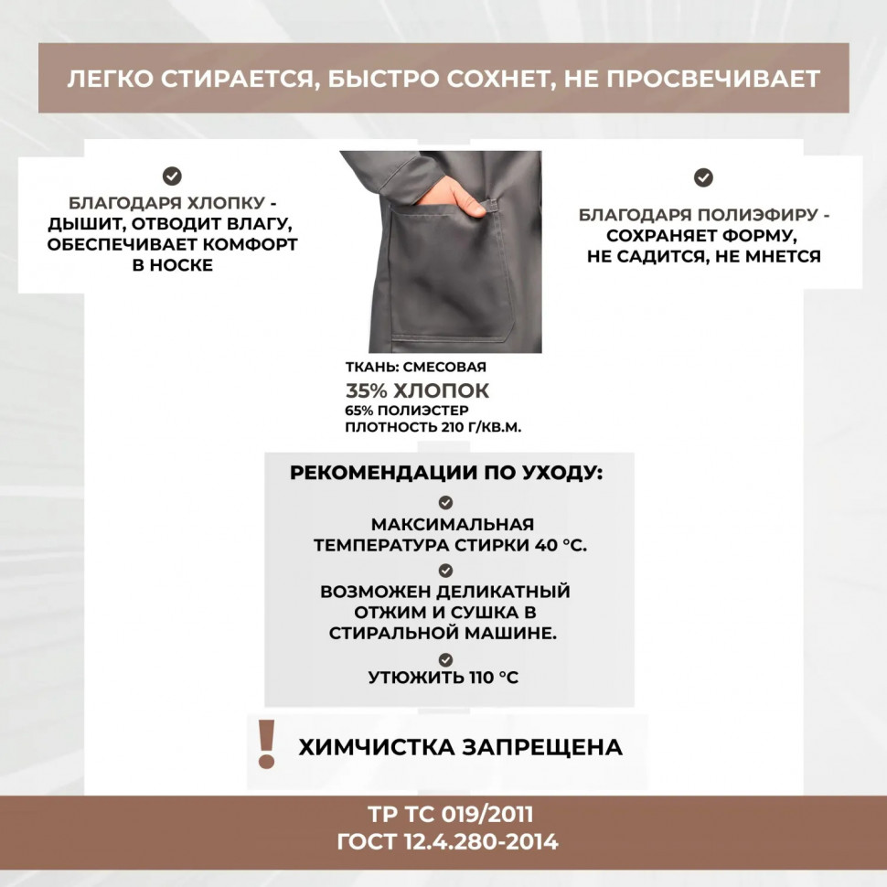 Халат муж л10 сер/св.сер/крас 96-100/170-176