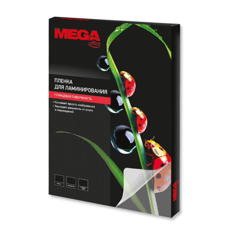 Пленка для ламинирования Promega office А4, 100мкм 50шт/уп