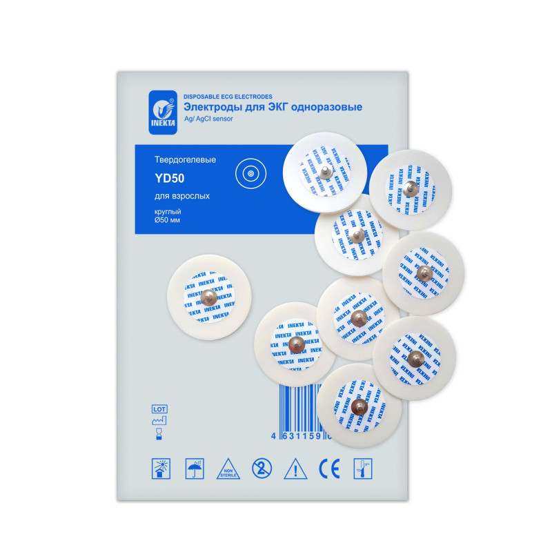 Электроды для ЭКГ однораз. тв. гель d-50 YD50 INEKTA 50 шт/уп