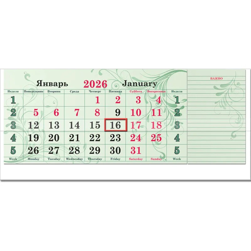 Календарь настенный 3-х блочный 2026 Attache,Супер-Прем+блок,Госсим,440х835