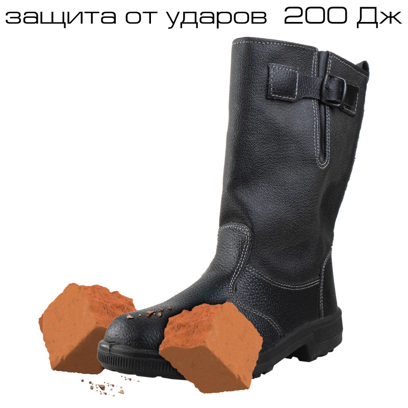 Сапоги Профи с мет/поднос (р.43) (мод. 50)