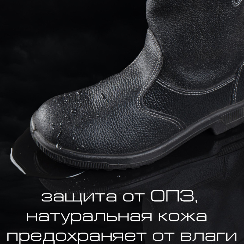 Сапоги Профи с мет/поднос (р.43) (мод. 50)