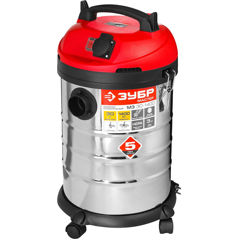 Пылесос строительный ЗУБР 1400 Вт, 30л (ПУ-30-1400 М3)