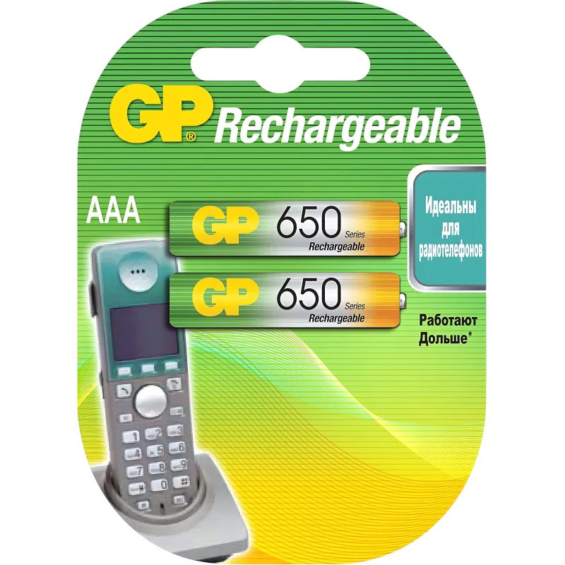 Аккумулятор GP 650mAh AAA GP65AAAHC-2DTECR2/ 65AAAHCRGY-2CRCB2 бл/2шт