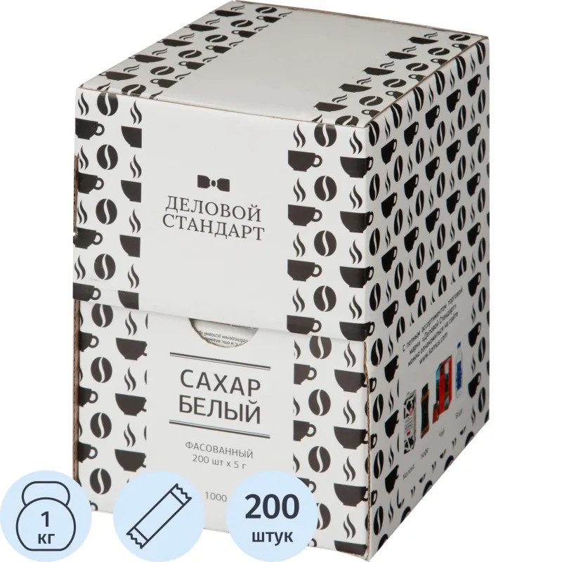 Сахар порционный в стиках Деловой стандарт 5 гр (200 шт/уп.)