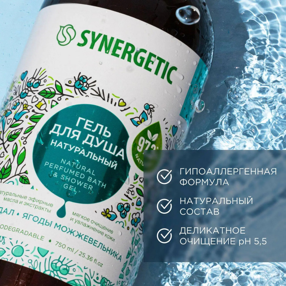 Гель для душа Synergetic Сандал и ягоды можжевельника увлажняющий, 750мл