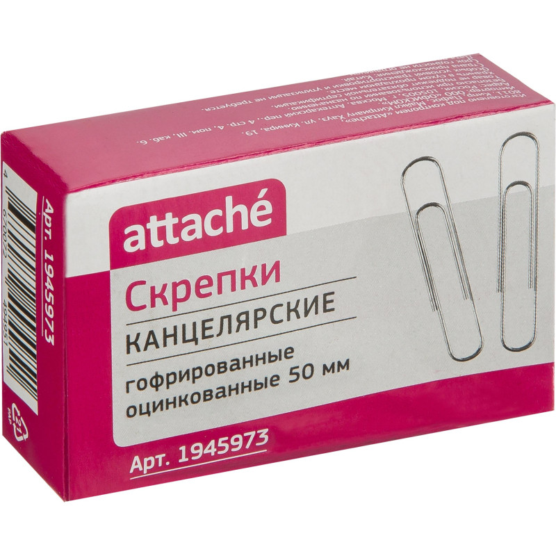 Скрепки Attache оцинкованные 50 мм, гофрированные, 50шт/уп Скрепки Attache оцинкованные 50 мм, гофрированные, 50шт/уп