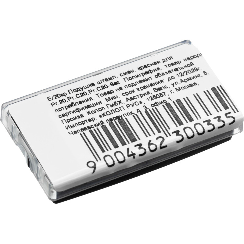 Подушка штемпельная сменная E/20 красн. для Pr. 20, Pr. 20-Set Colop Австри